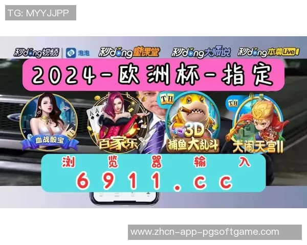 pg电子网址-关于PG电子网址的探索-pg电子网址