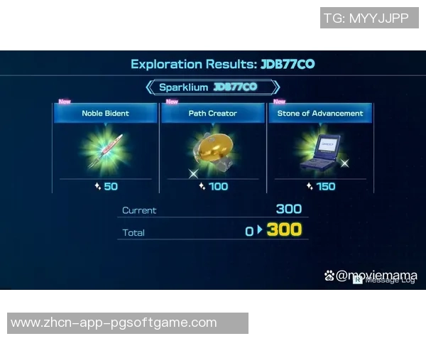 pg电子大宝剑爆分视频-揭秘PG电子大宝剑爆分秘籍—从视频教程开启新世界之门-pg电子大宝剑爆分视频