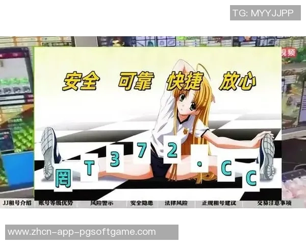 pg电子麻将胡了2-揭秘PG电子麻将中的胡了背后玄机—PG电子麻将二探-pg电子麻将胡了2