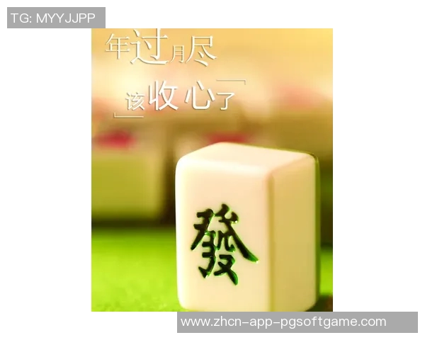 pg麻将胡了2在哪下-探寻PG麻将胡了2的下载途径-pg麻将胡了2在哪下