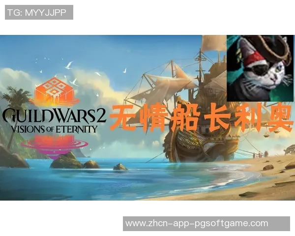 国外电子游戏赏金船长-国外电子游戏赏金船长 国外电子游戏赏金船长-国外电子游戏赏金船长