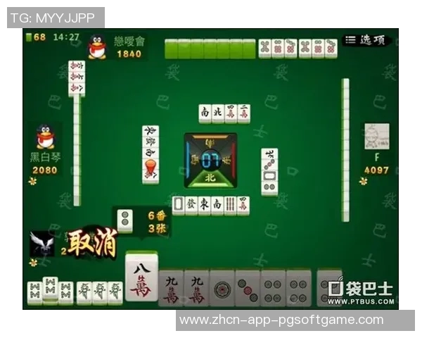 麻将胡了2爆分图片-麻将胡了2爆分图片 麻将胡了2爆分图片-麻将胡了2爆分图片