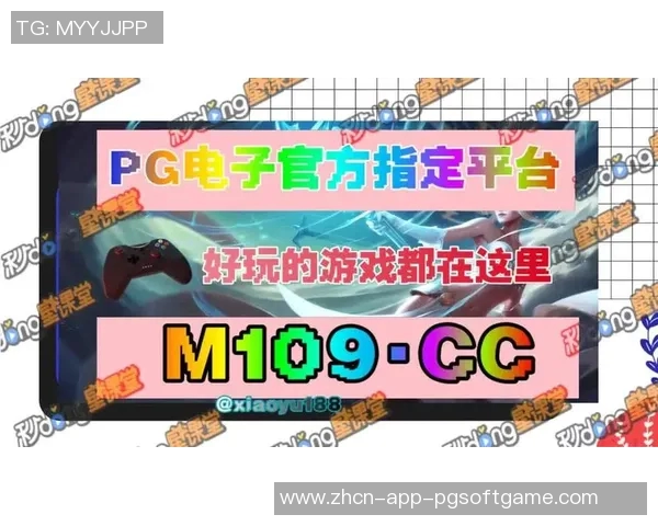 pg电子试玩模式中文-PG电子试玩模式详解-pg电子试玩模式中文 pg电子试玩模式中文-PG电子试玩模式详解-pg电子试玩模式中文
