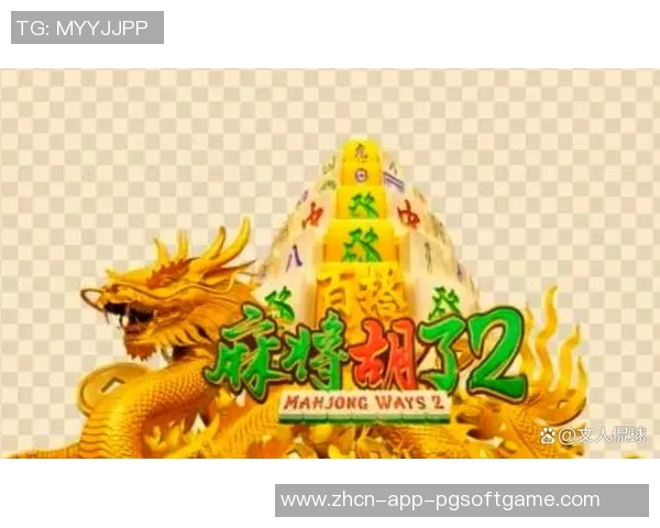 pg麻将胡了技巧视频-PG麻将胡牌技巧视频解析-pg麻将胡了技巧视频